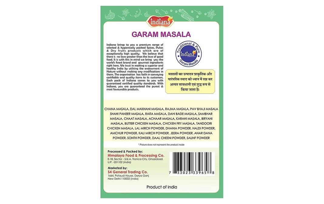 Indiana Garam Masala    Pack  50 grams